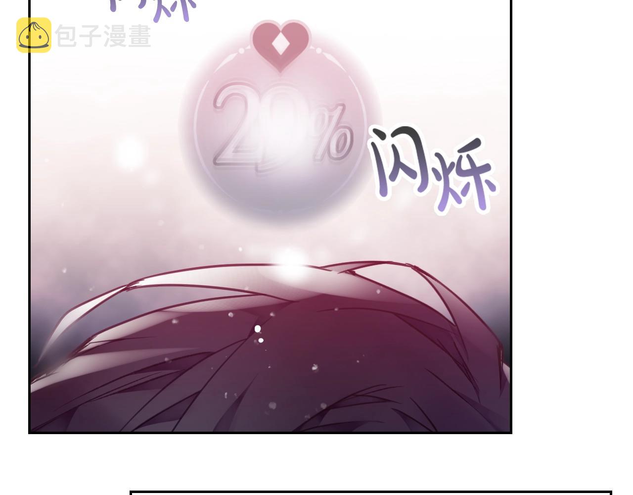 第80话 谁疯了？139