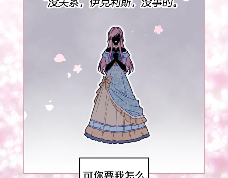 第30话 请您惩罚44