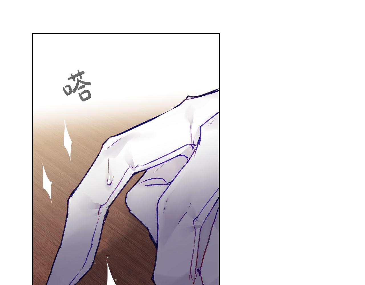 第74话 冷血的是谁？73