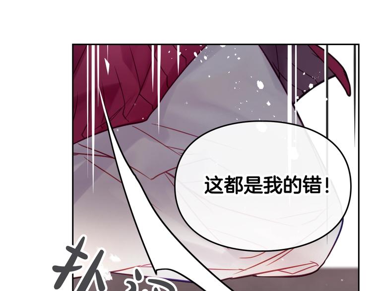 第17话 下跪无用？93