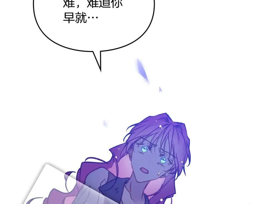 第143话 填不满的1%75