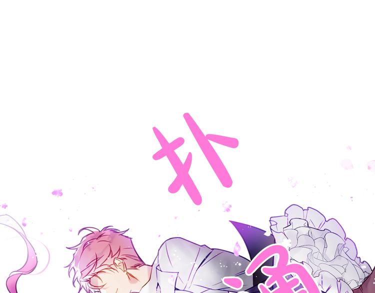 第21话 突然的保护？0