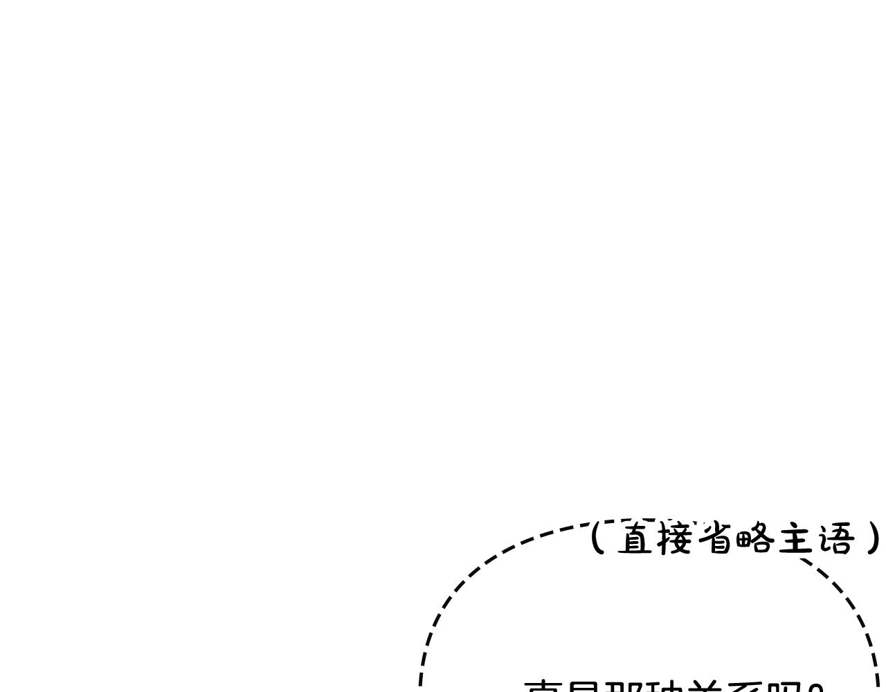第三季第2话 意外的信任19