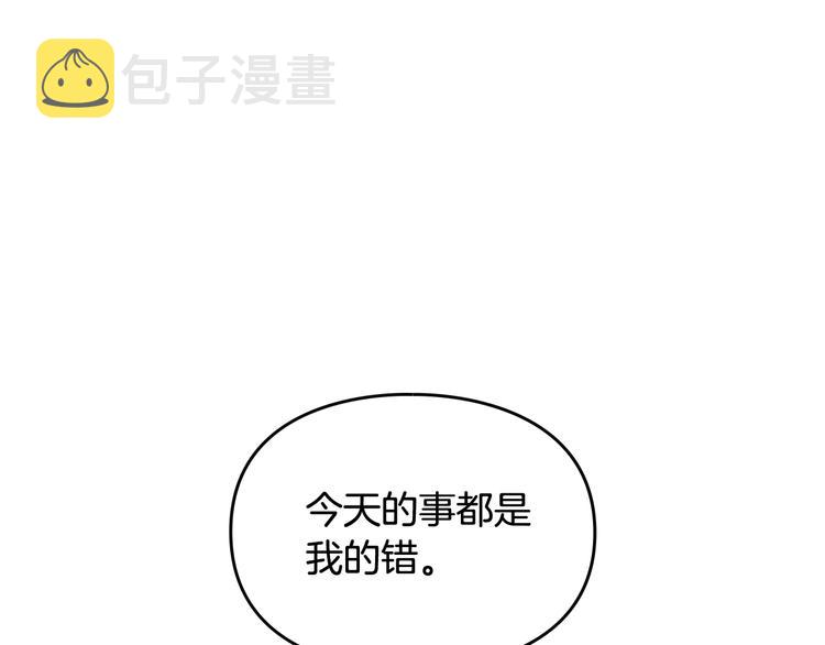 第42话 阁楼20