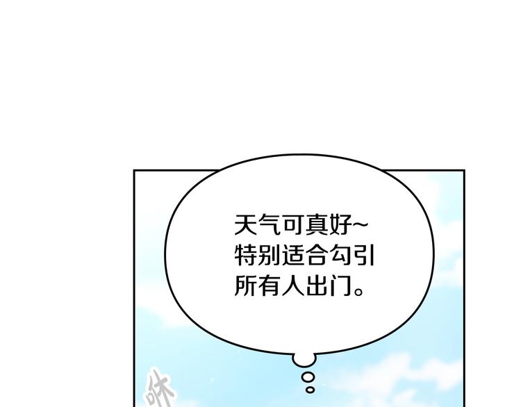第45话 靠山88