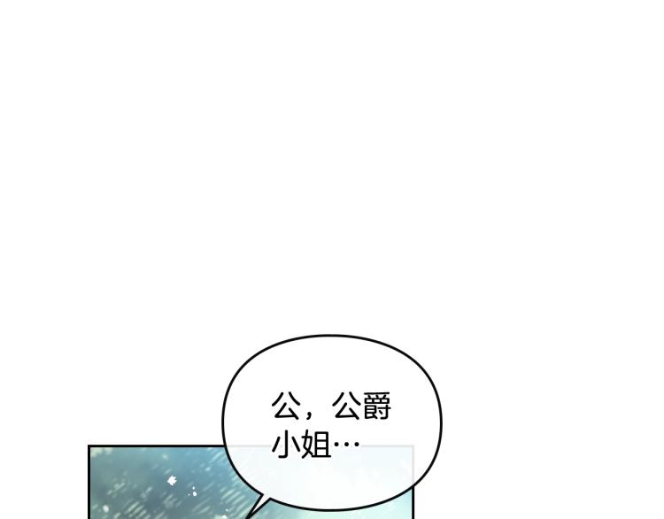 第66话 坏女人139