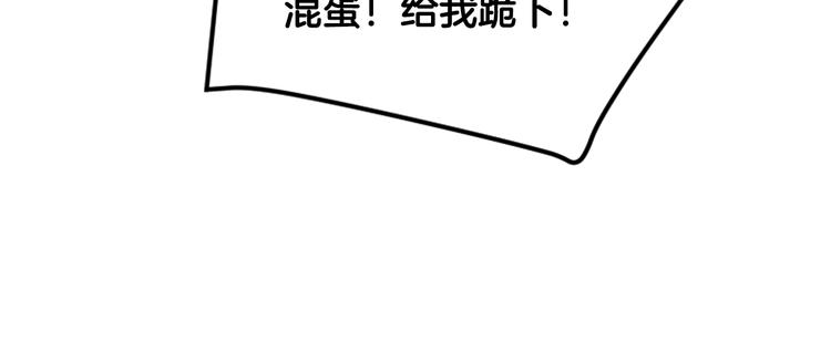 第46话 杀意20