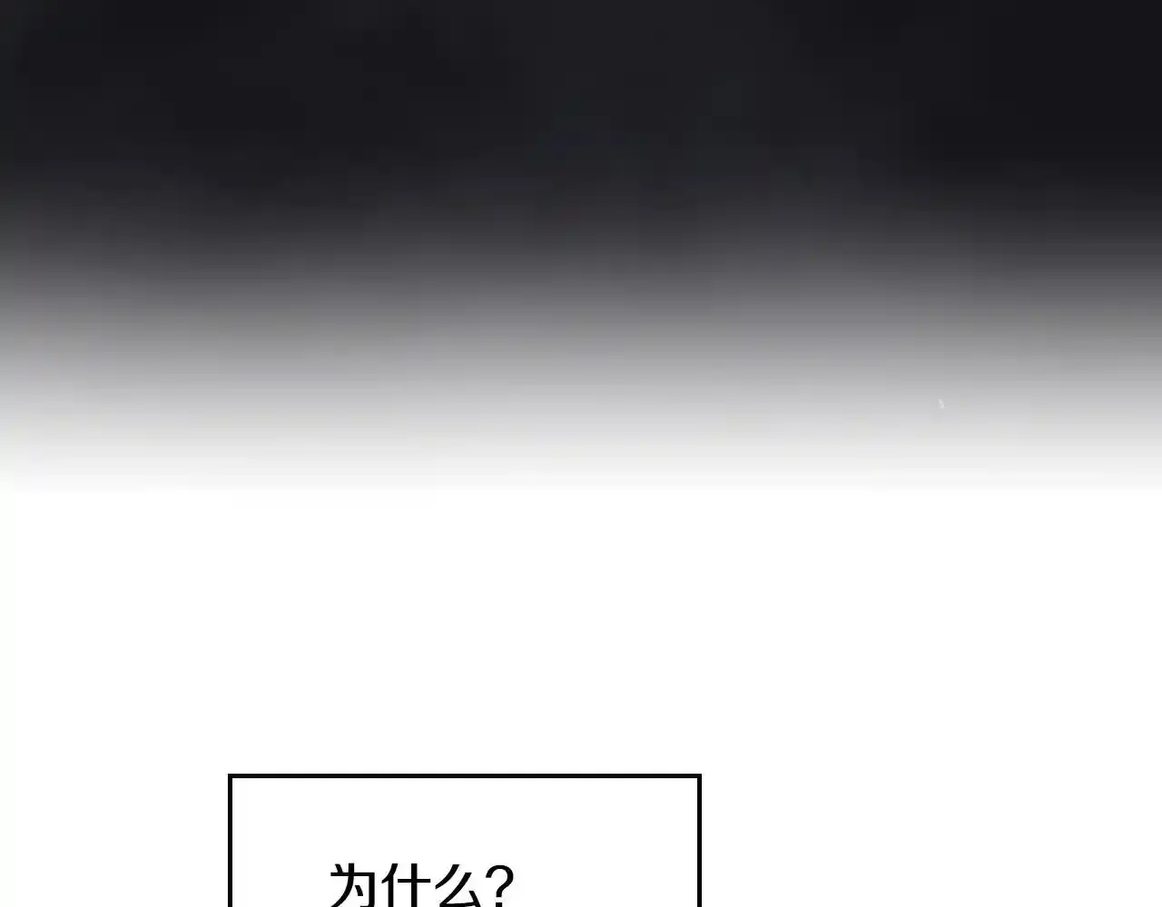 第136话 游戏一场16