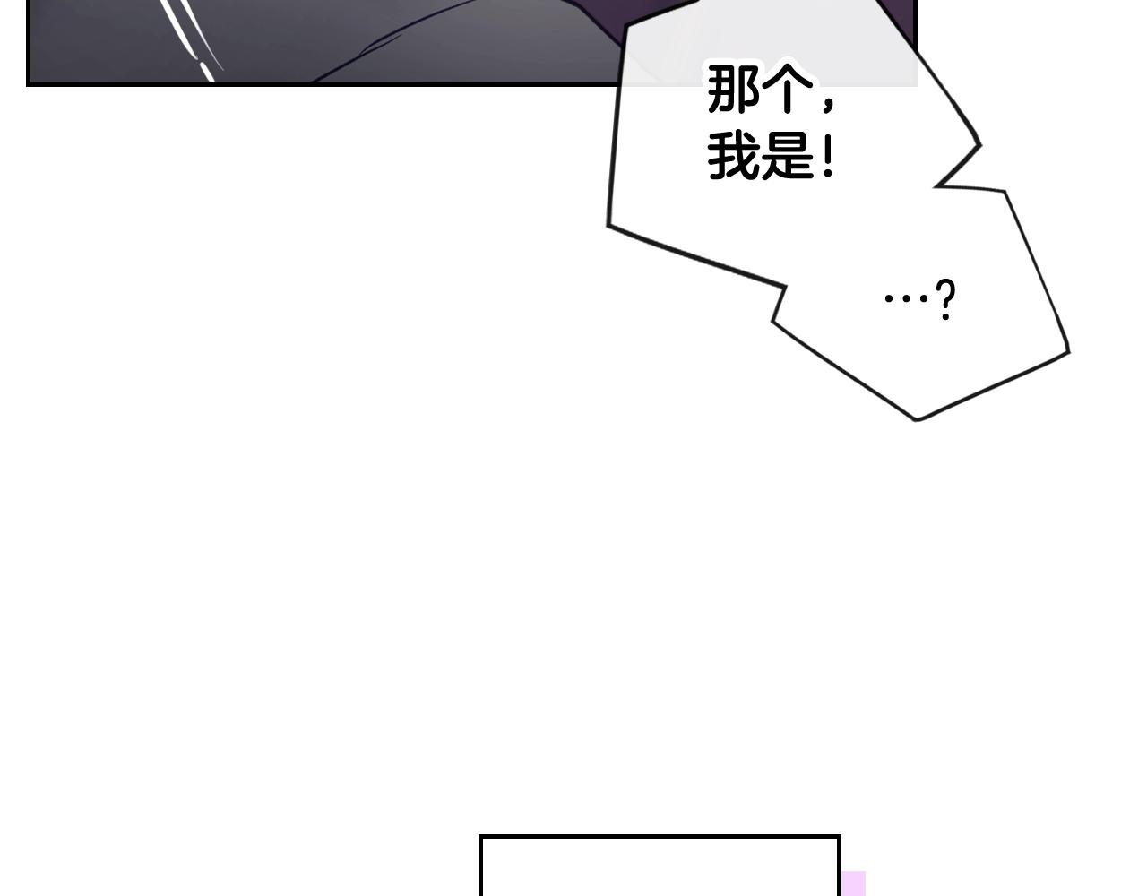 第23话 出发！勾引魔法师64