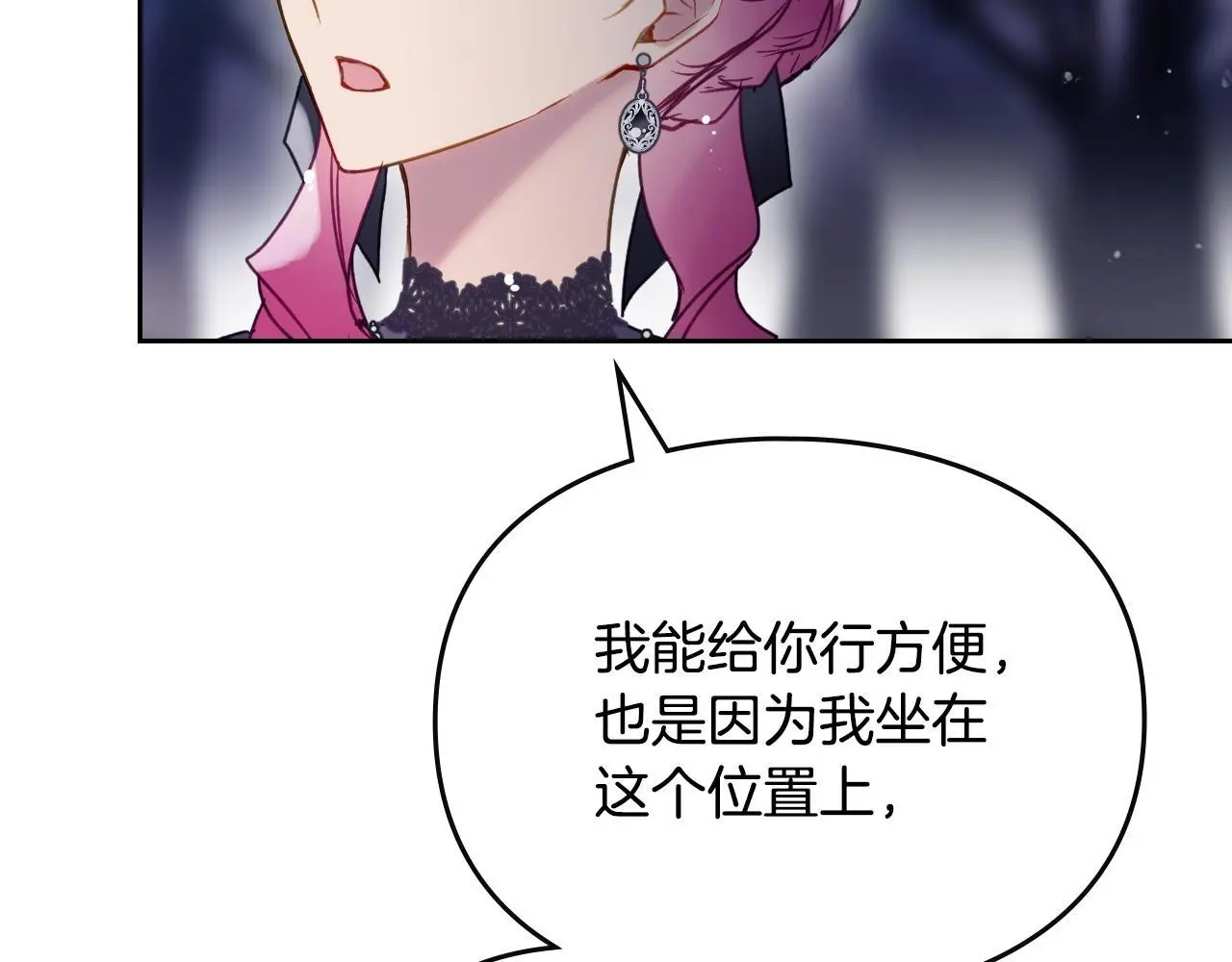 第134话 达不到的100%53