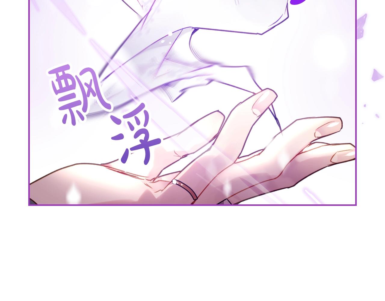 第三季第1话 掌心兔40