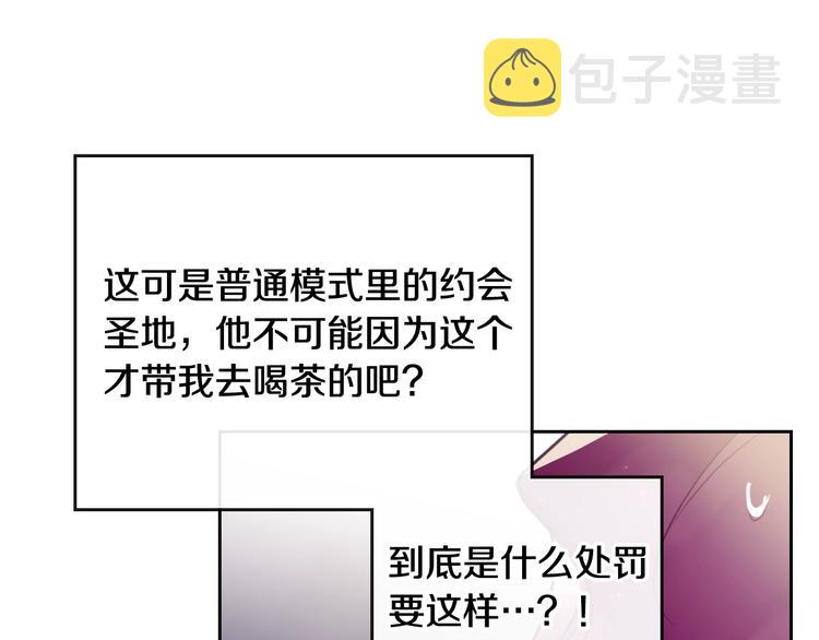 第37话 跟我走52