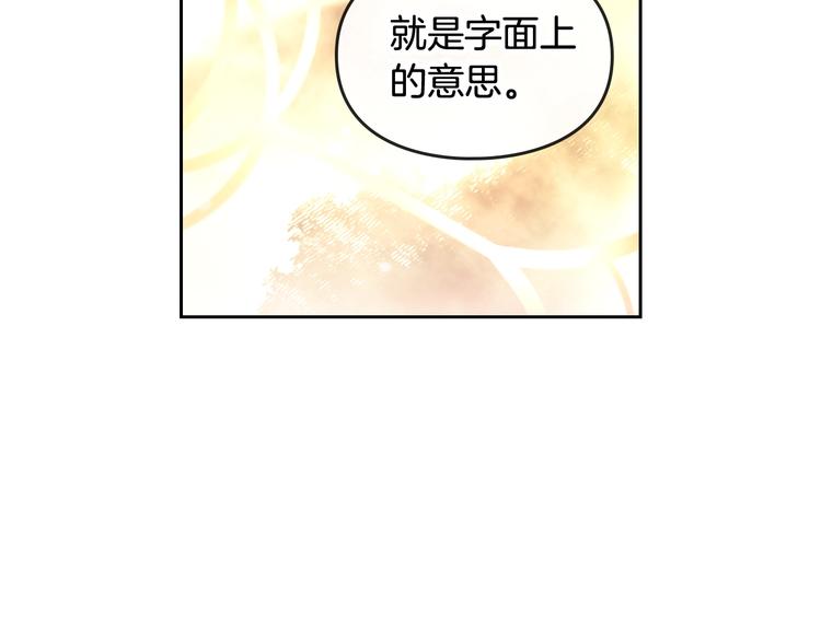 第42话 阁楼113