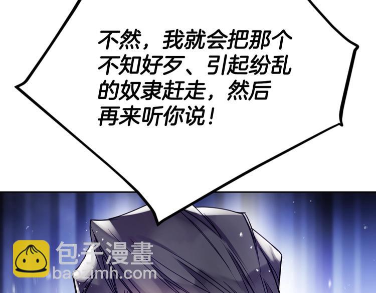 第49话 永远服从，永远尽忠122