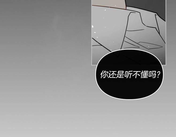 第0话 我不是反派！30