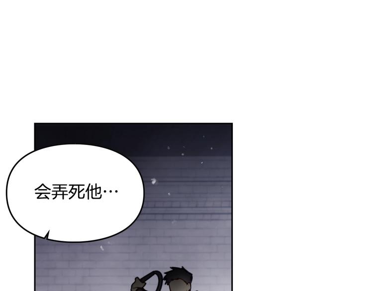 第23话 竞拍107
