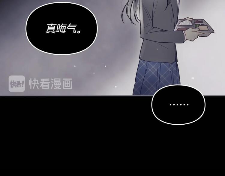 第41话 乞丐也有自尊80
