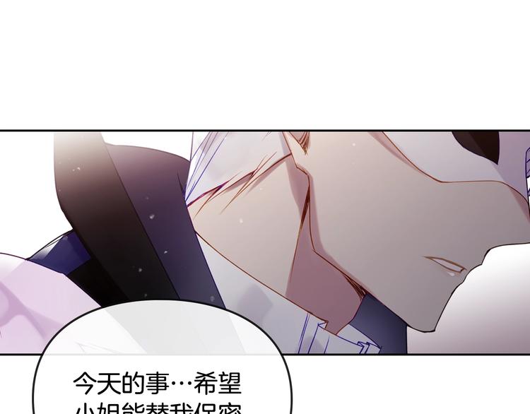 第34话 歉意113