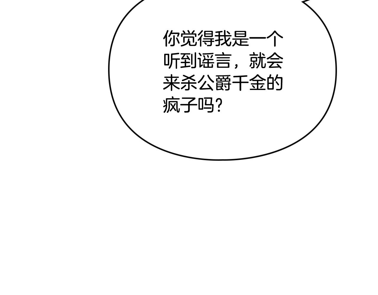 第15话 你就宠她吧39