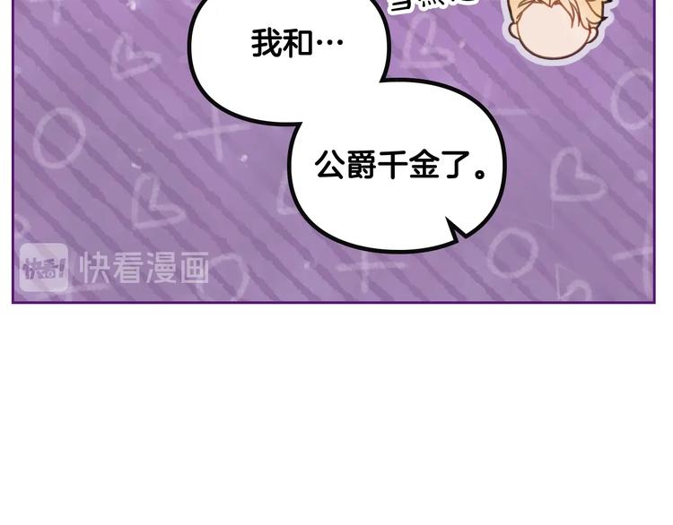 第58话 移情别恋40