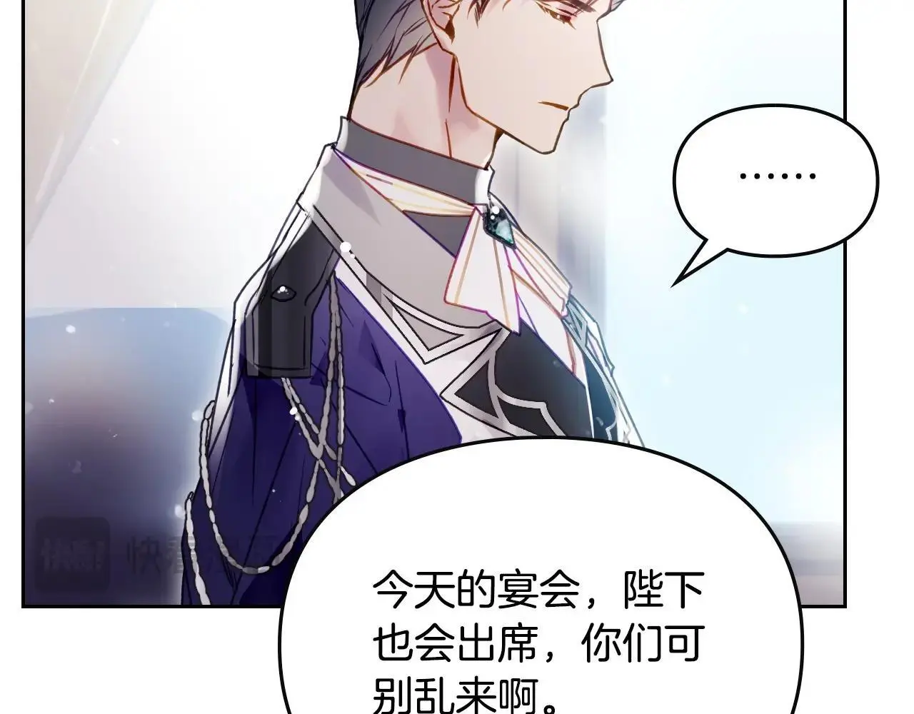 第129话 火热的夜晚58