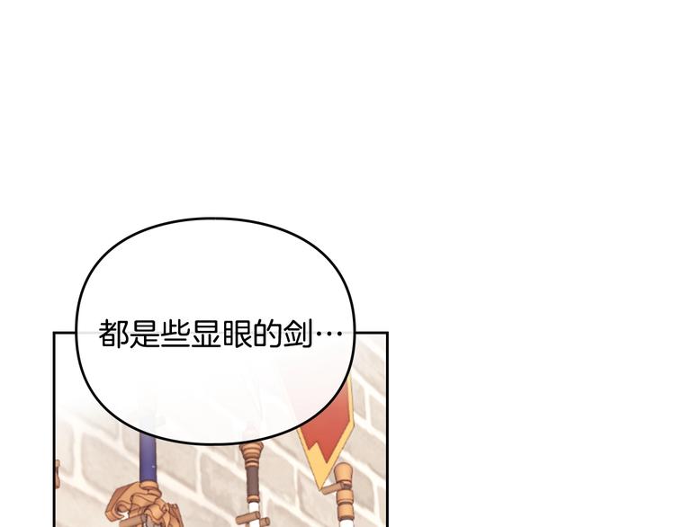 第48话 可悲之人33