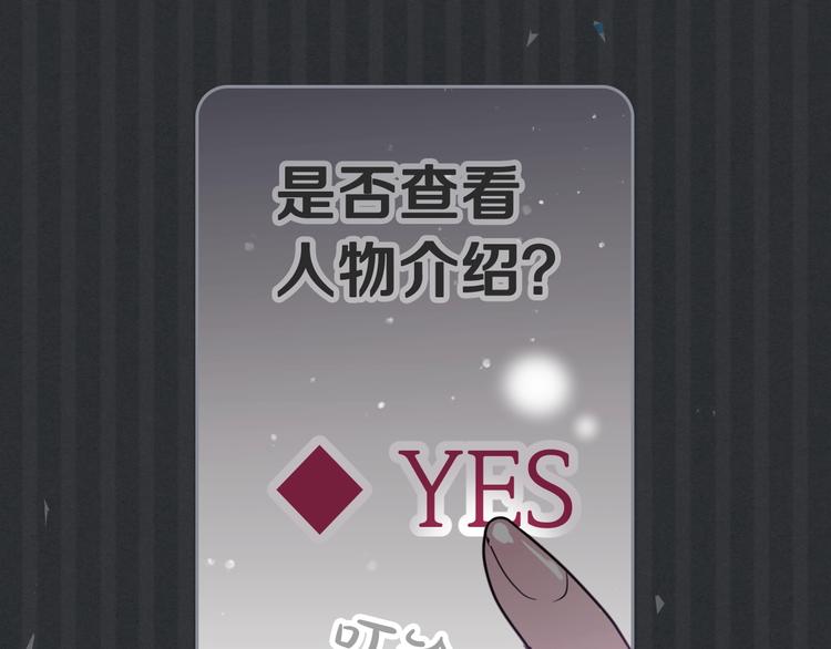 第4话 女主角的替代品38