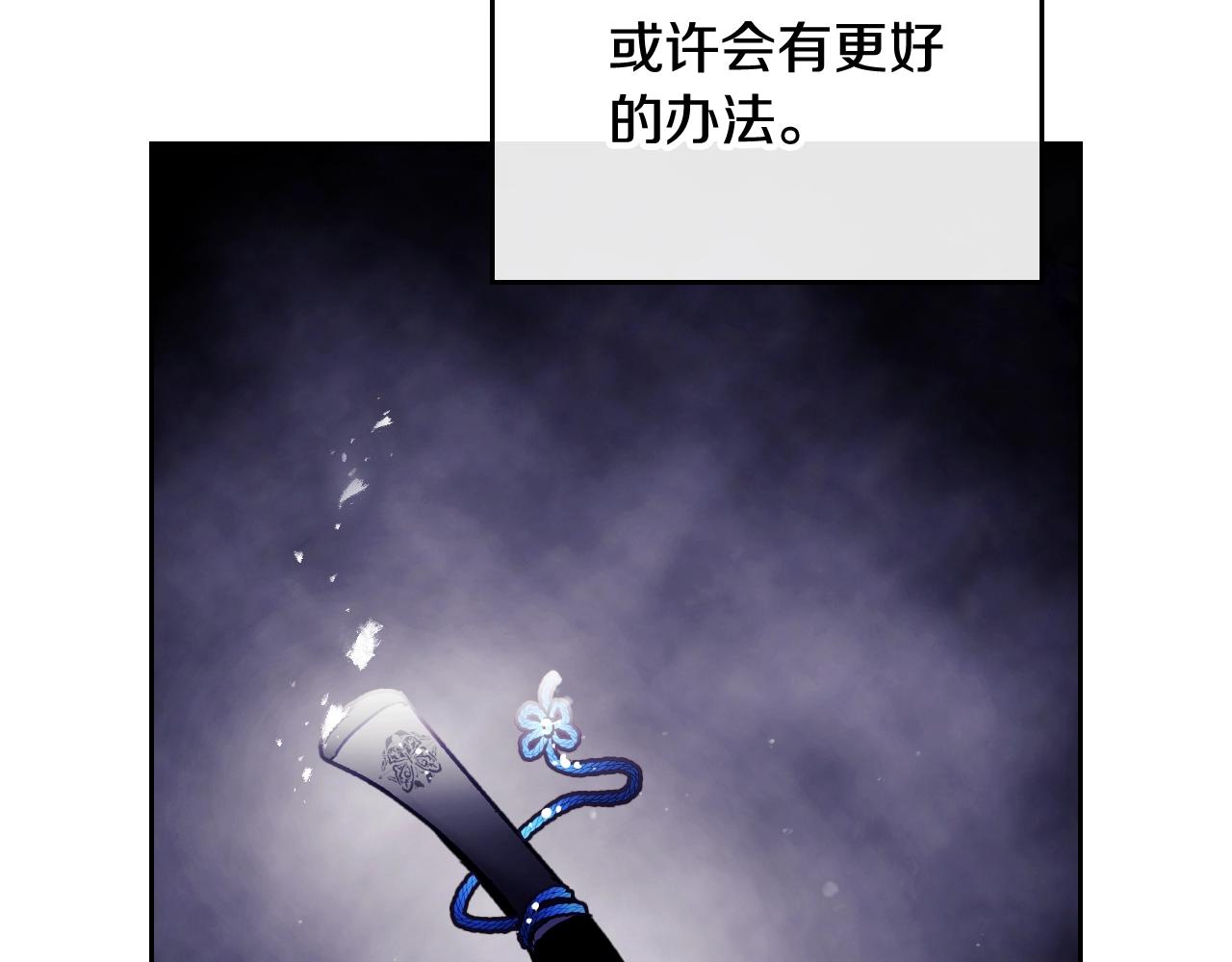 第二季完结篇 无所谓121