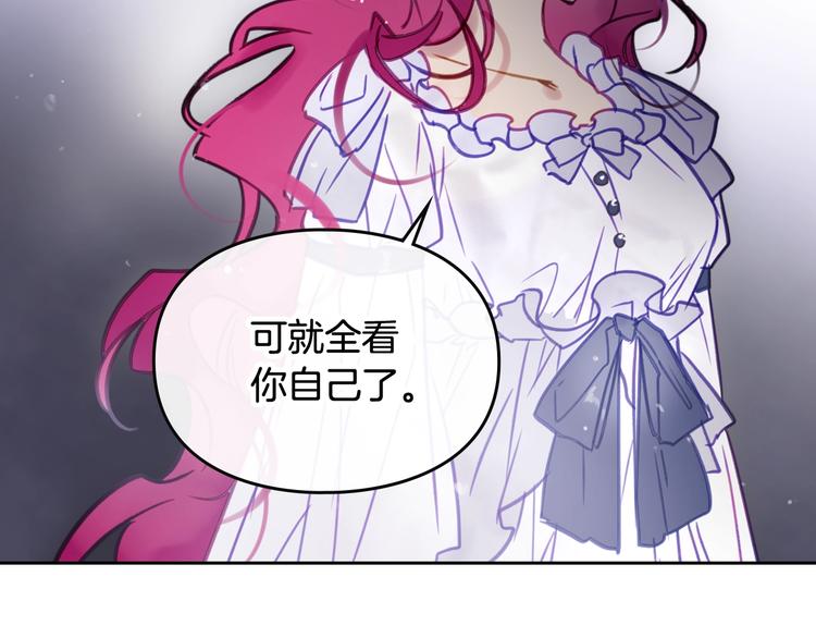 第28话 他是正确选择吗？77