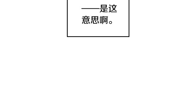 第66话 坏女人25