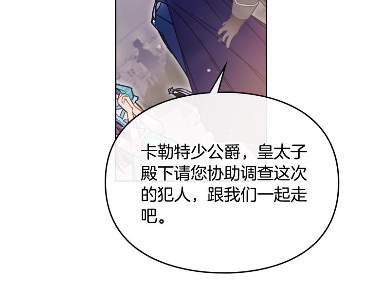 第61话 挺身而出86