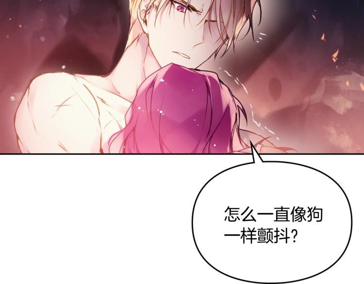 第72话 取暖139
