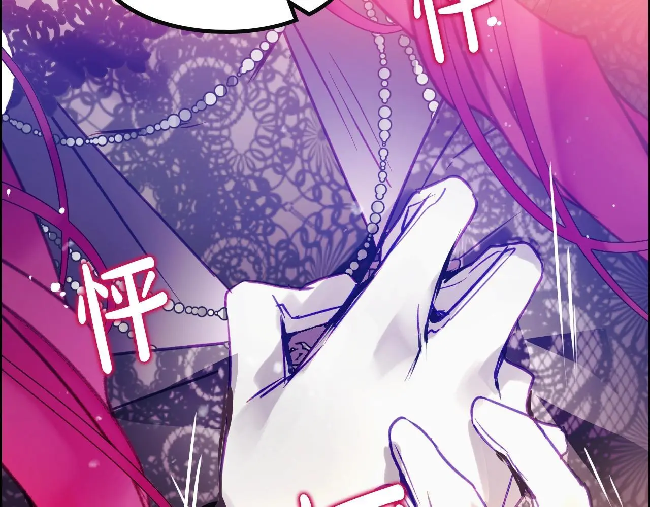 第132话 是爱吗？18