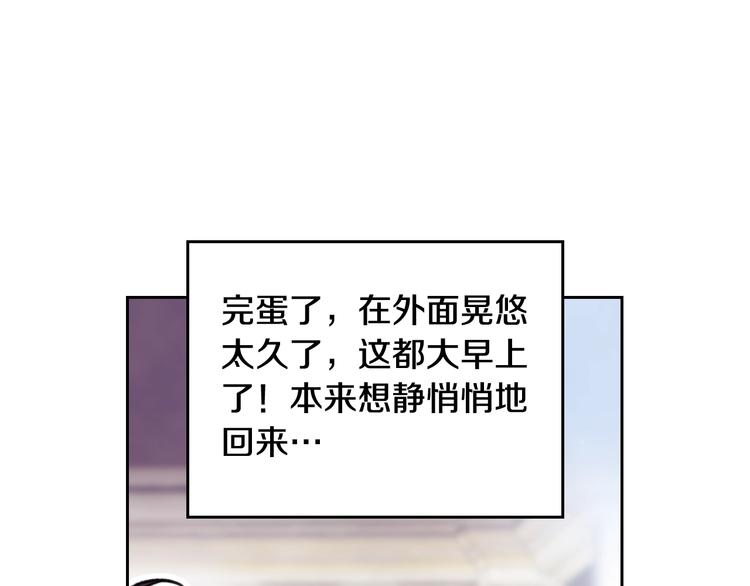 第25话 请夸夸我，主人55