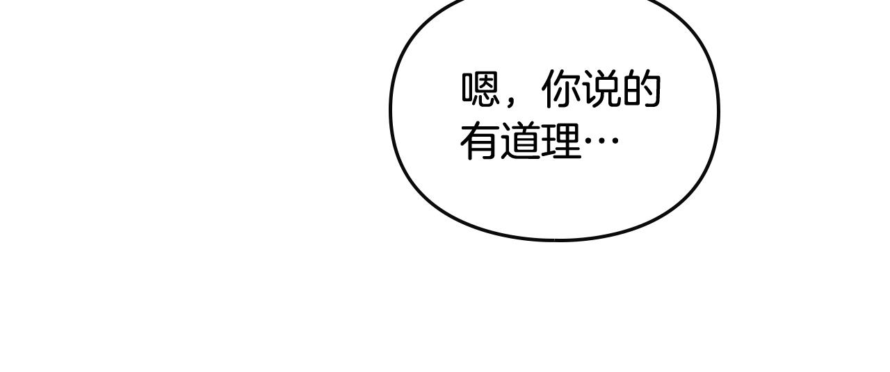 第10话 父爱如山26