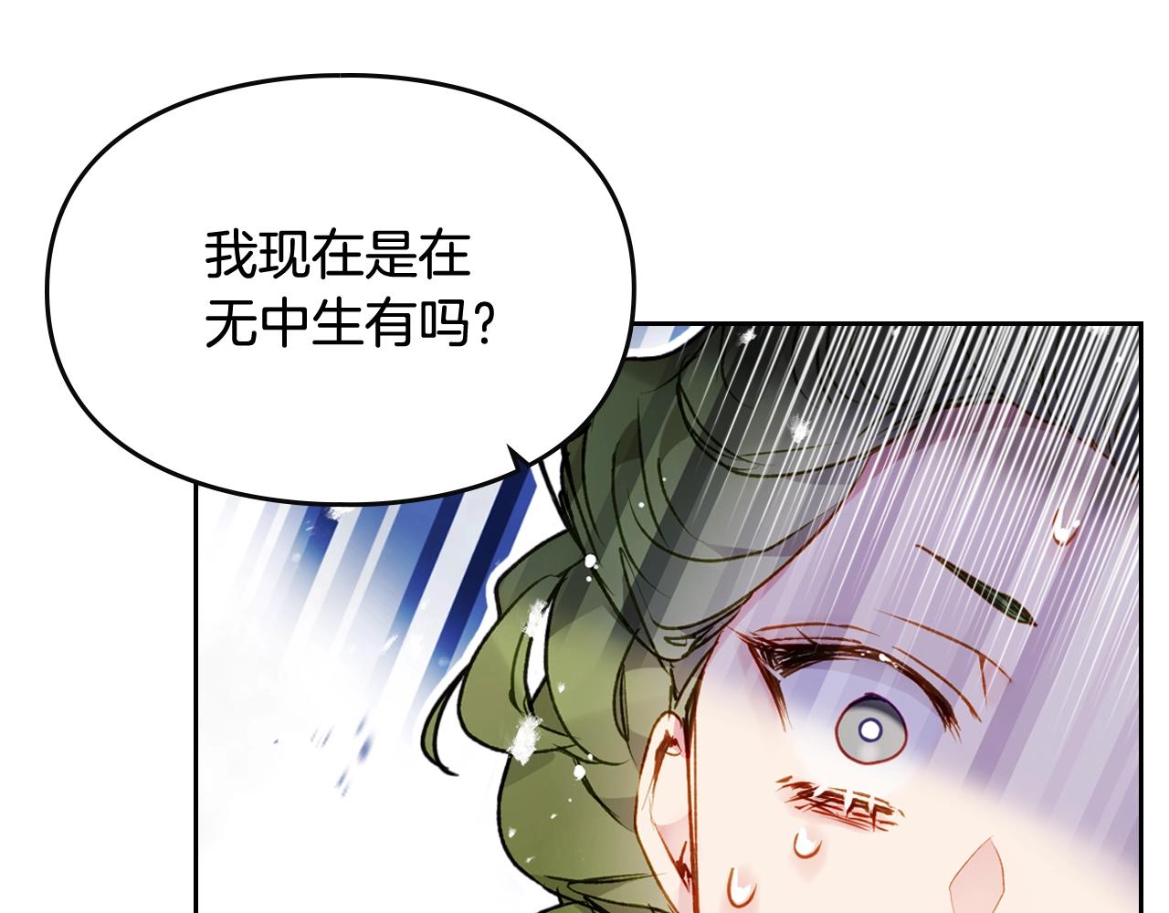 第82话 互相爱慕79