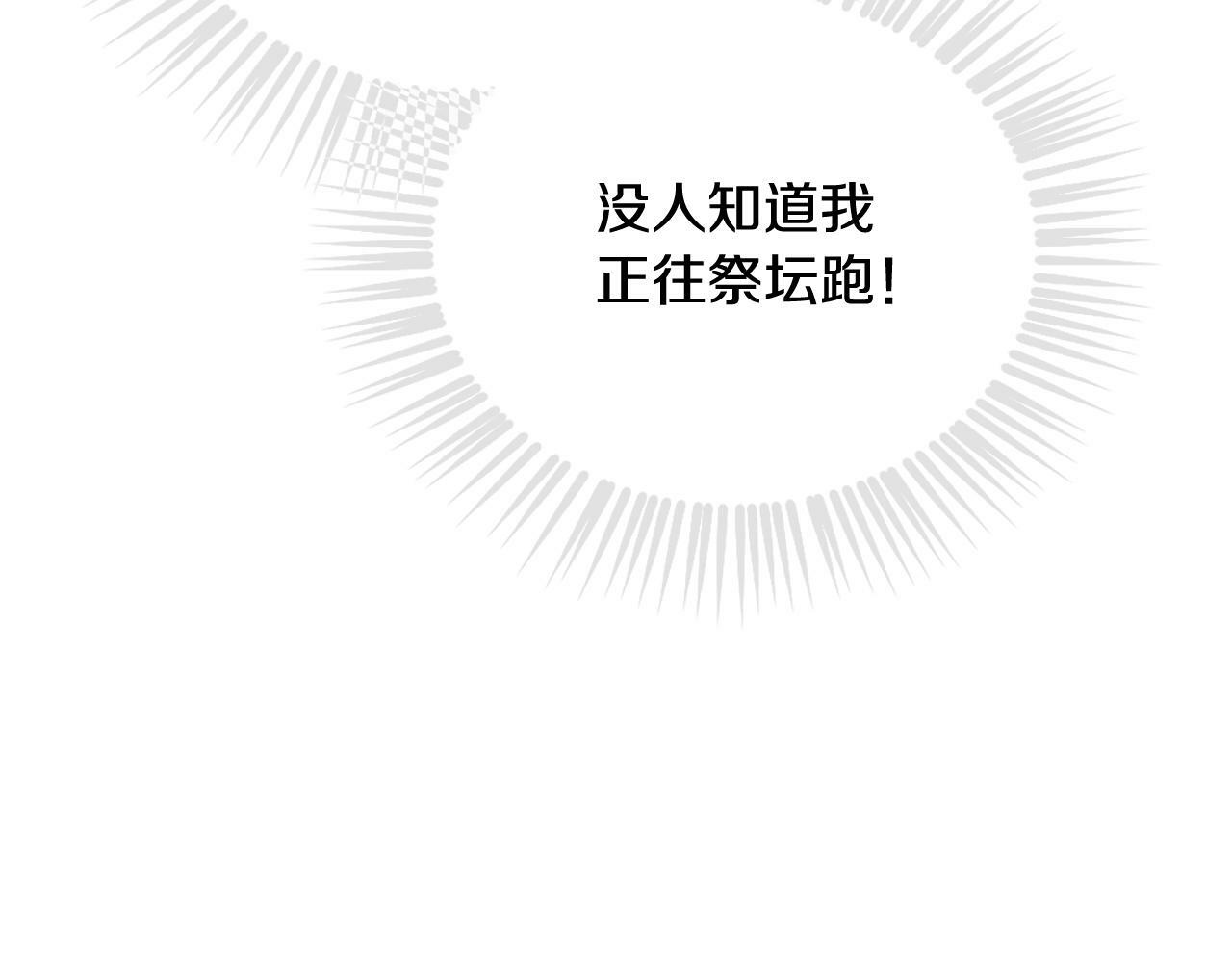 第34话 相似的眼106