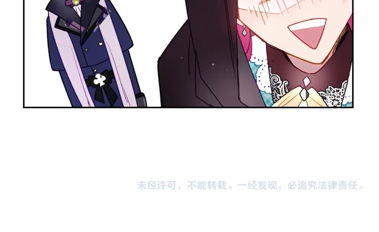 第33话 你是谁？115