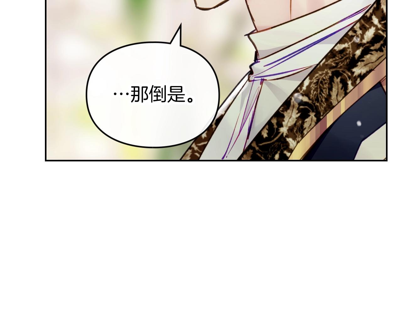 第9话 死期将至50