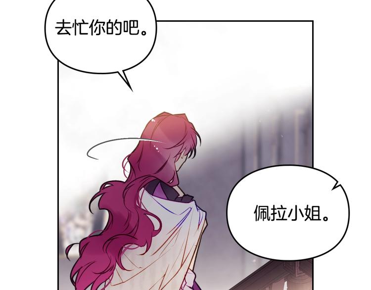第41话 乞丐也有自尊114