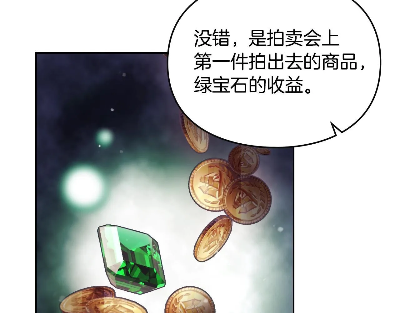第137话 出乎意料43