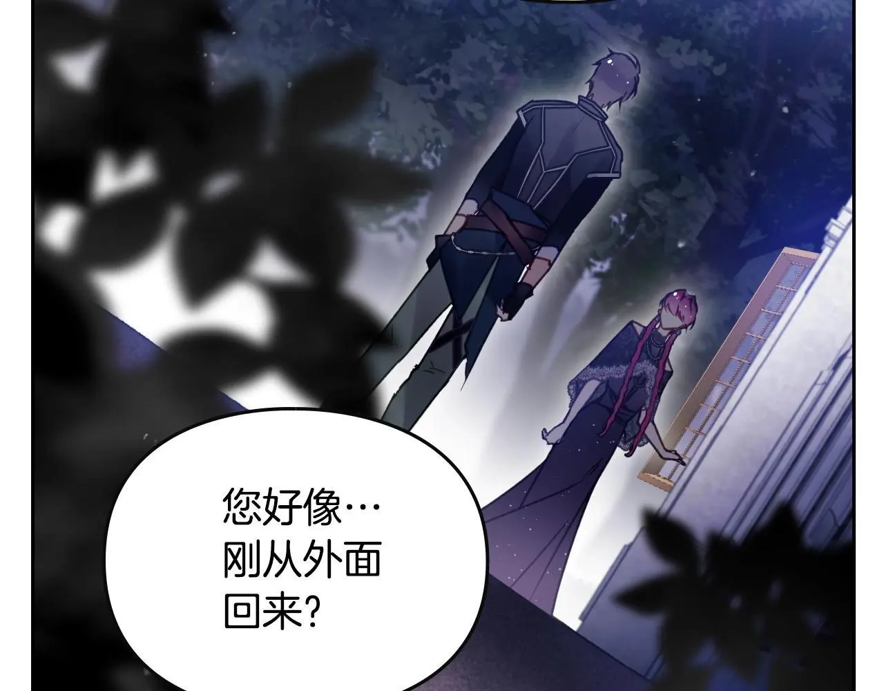 第133话 没那么坚强100