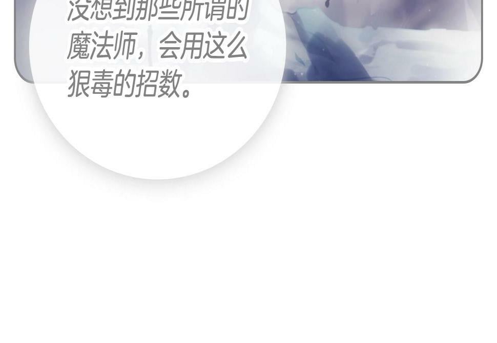 第30话 被篡改的过去36