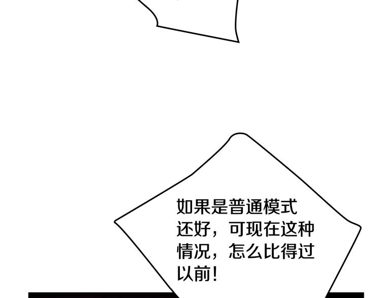 第4话 女主角的替代品62
