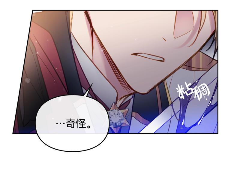 第59话 魔物来袭87
