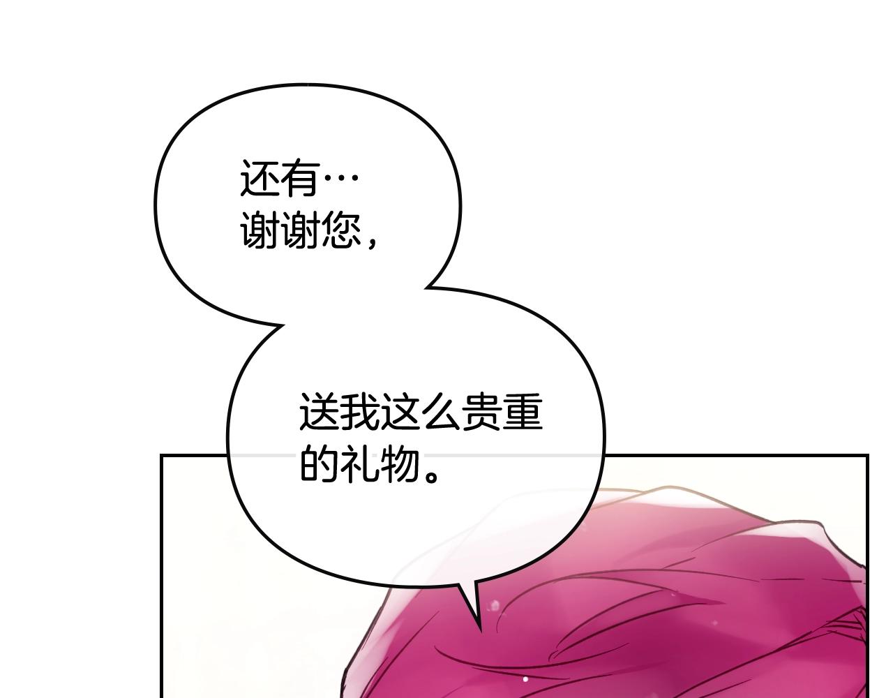 第11话 生财之道57