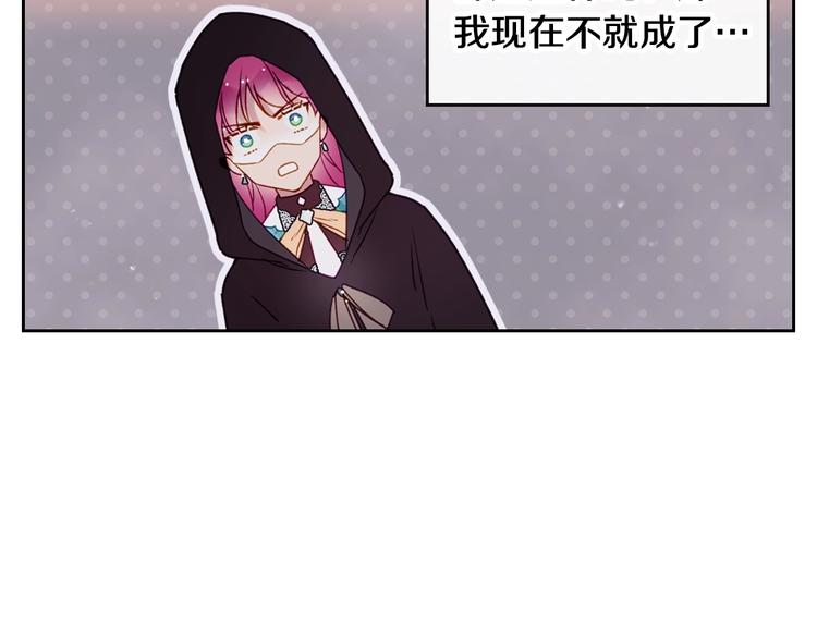 第34话 歉意75