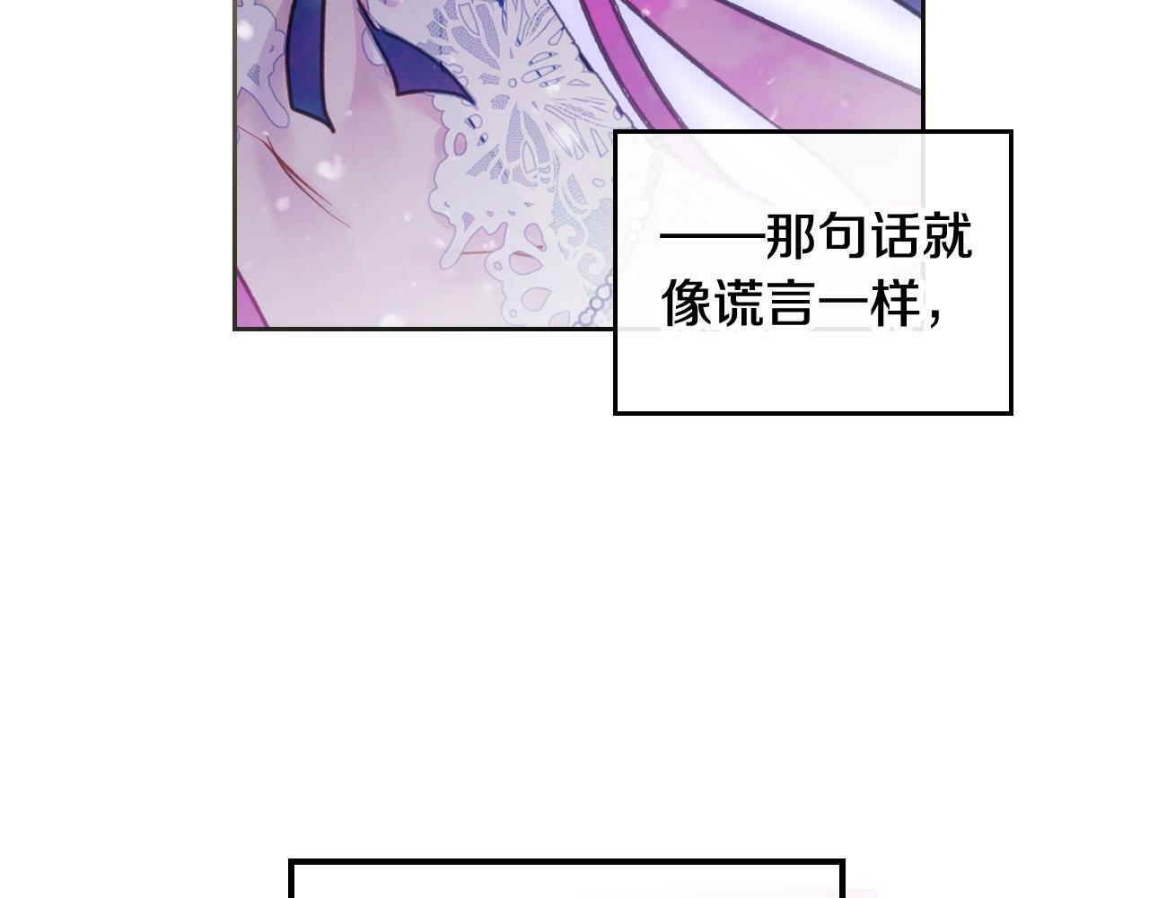 第34话 相似的眼98