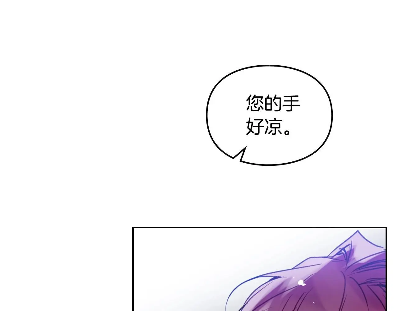 第134话 达不到的100%84