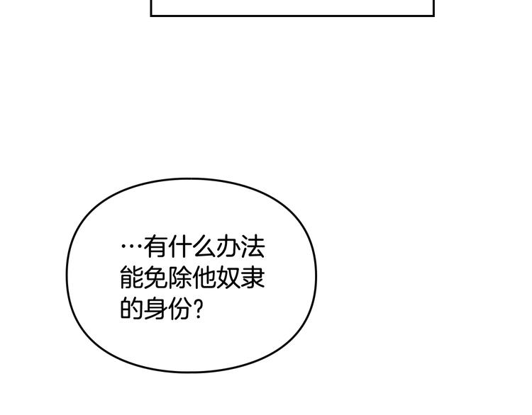 第45话 靠山38